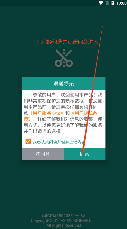 ıָֻ(Txt Spliter)ذװv1.6.5 °ͼ0