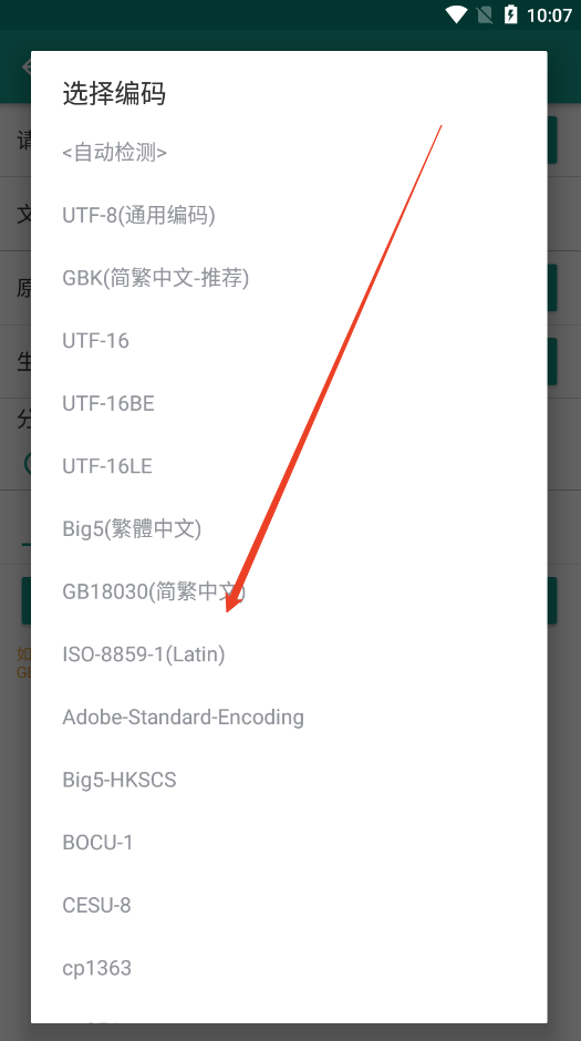 ıָֻ(Txt Spliter)ذװv1.6.5 °ͼ4