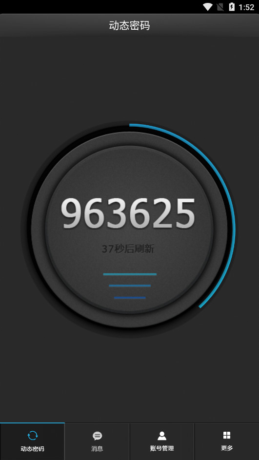 Ӣٷ2025°v1.6.3 ׿ͼ1