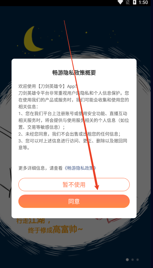 Ӣٷ2025°v1.6.3 ׿ͼ5