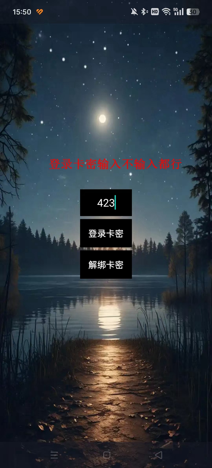 ƽӢСֱװ.apkv1.7 ֻͼ3