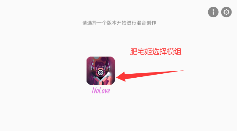 NoloveģٷϷv0.5.7 ׿ͼ0