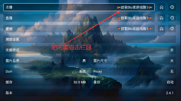 ޱӰTVӰعٷv2.4.1 °汾ͼ1