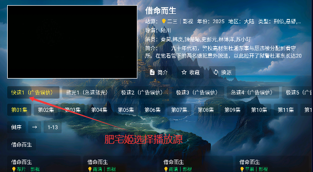 ޱӰTVӰعٷv2.4.1 °汾ͼ2