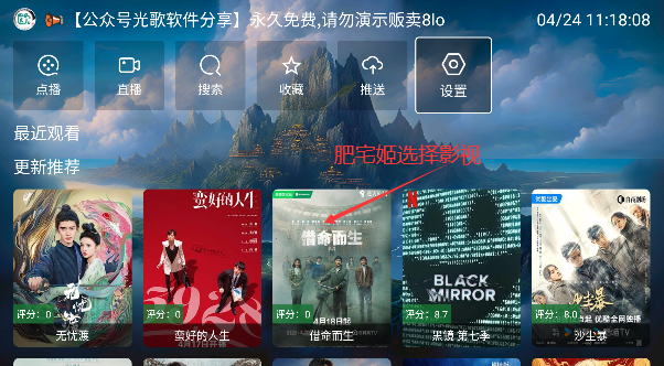 ޱӰTVӰعٷv2.4.1 °汾ͼ3