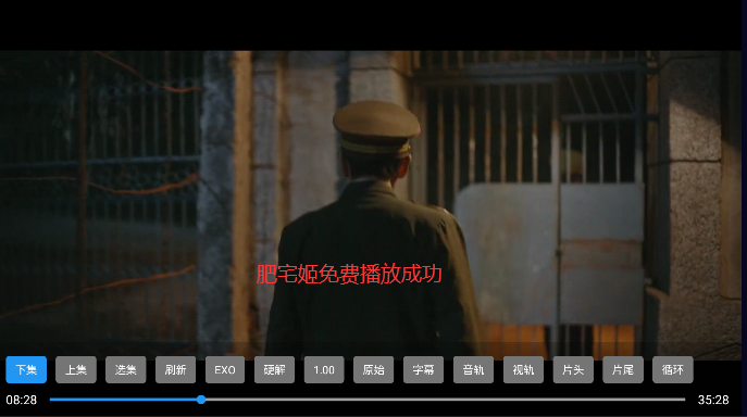 ̷TV°汾v2.5.8 Ѱͼ2