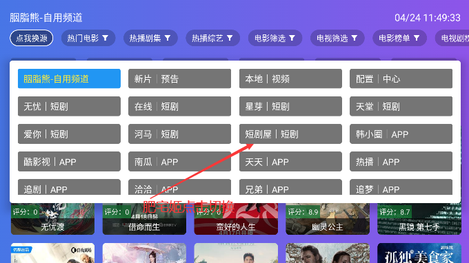 ̷TV°汾v2.5.8 Ѱͼ0