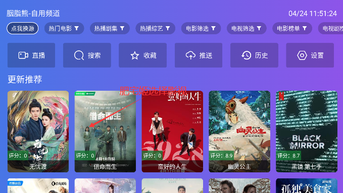 ̷TV°汾v2.5.8 Ѱͼ1