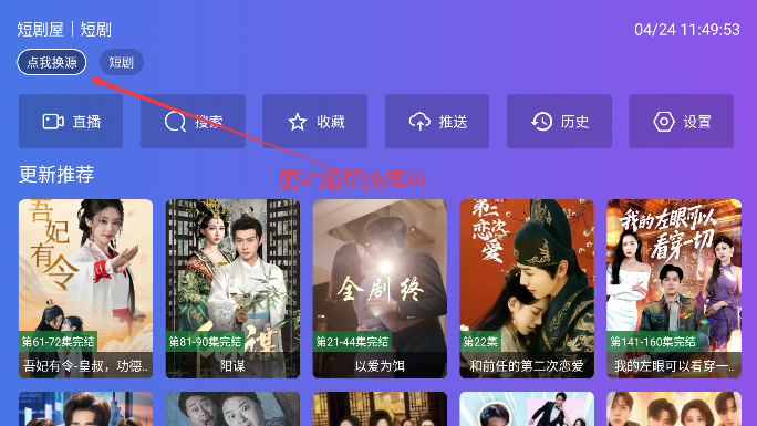 ̷TV°汾v2.5.8 Ѱͼ3