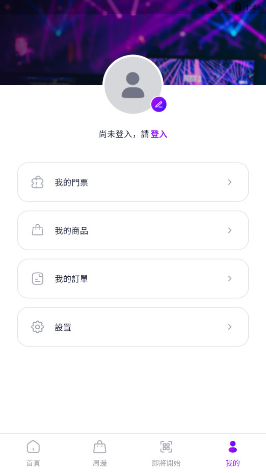 Fantopia׿°氲װv0.4.0 İͼ3