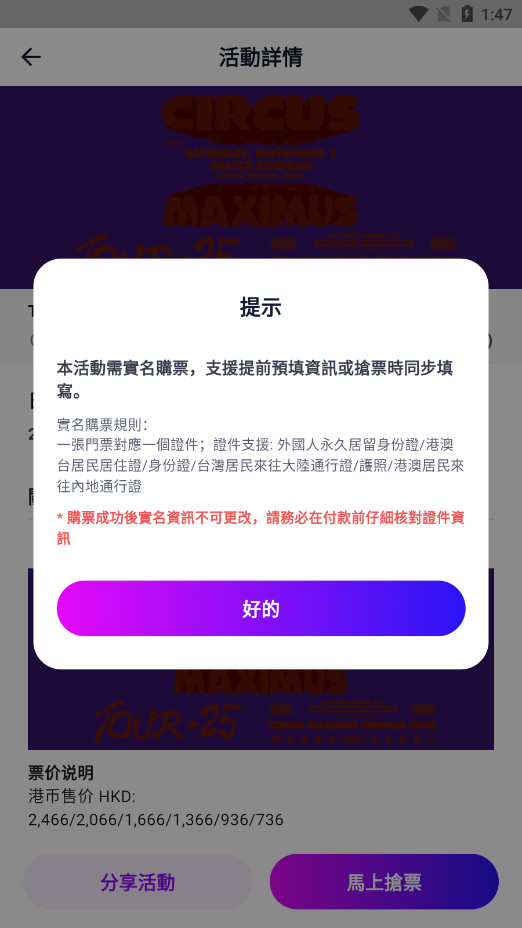 Fantopia׿°氲װv0.4.0 İͼ4