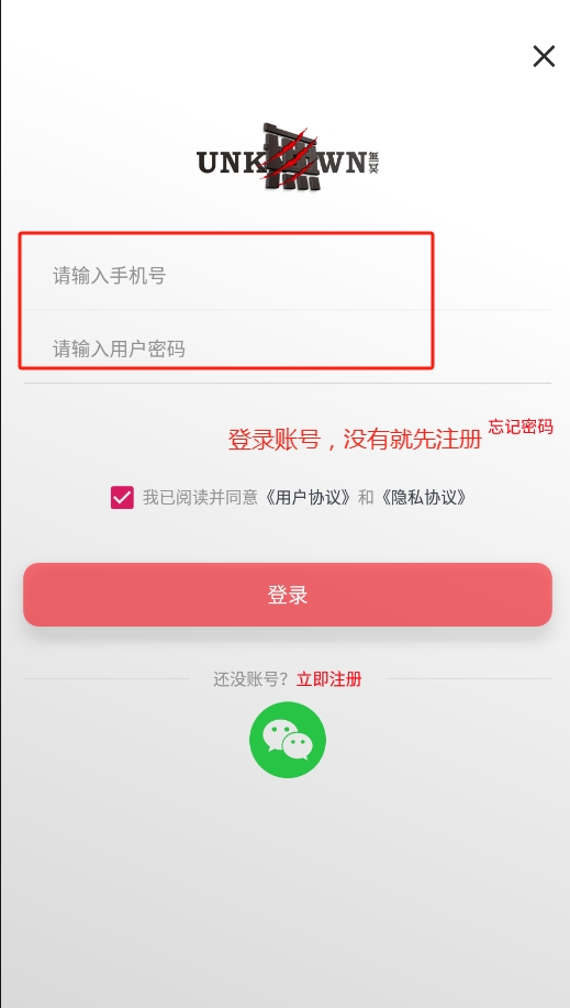 ڤ6.0appذװ(oڤ)v1.1.7 ׿ͼ3