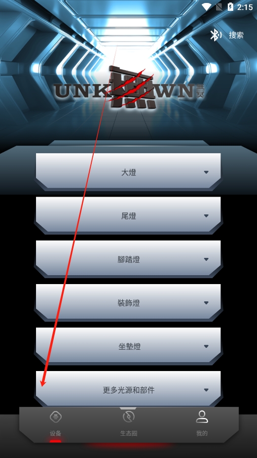 ڤ6.0appذװ(oڤ)v1.1.7 ׿ͼ4