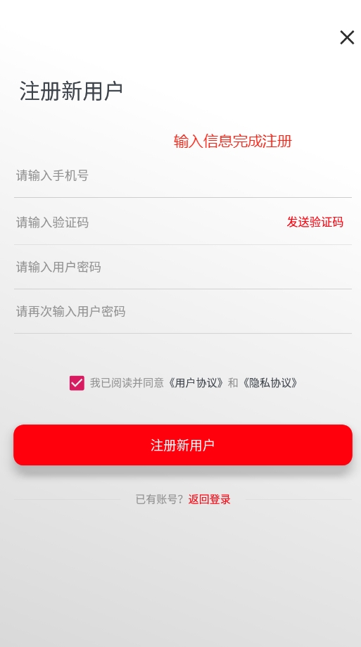 ڤ6.0appذװ(oڤ)v1.1.7 ׿ͼ5