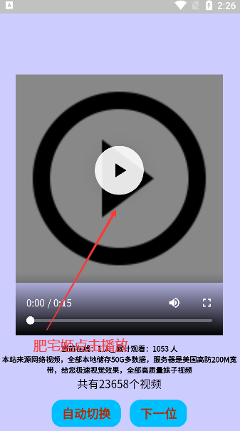 һƤappٷ°v1.1 ֻͼ0