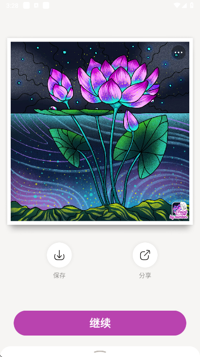 ������ɫ�������°�v4.31.7 ��׿���ͼ3