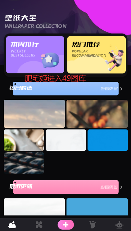 49ͼͼϴȫappٷv1.4 ׿ͼ3