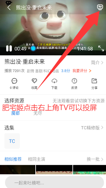 СӰӹٷappذװv5.0.6 ׿ͼ1