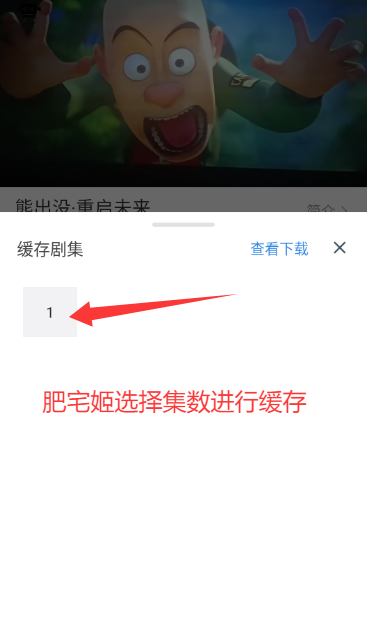 СӰӹٷappذװv5.0.6 ׿ͼ0