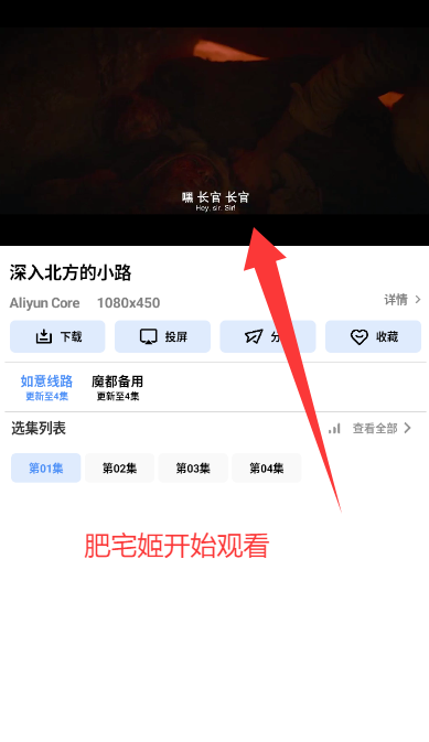 Ƶappٷ°ֻv1.0.6 ׿ͼ2