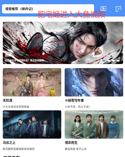 Ƶappٷ°ֻv1.0.6 ׿ͼ3