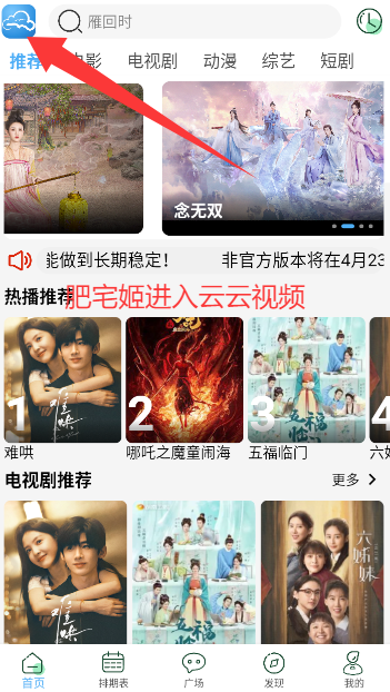 ƵѰappv4.2.0 ׿ͼ4