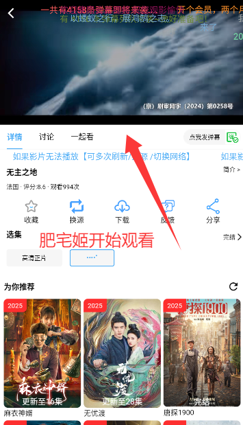 ƵѰappv4.2.0 ׿ͼ1