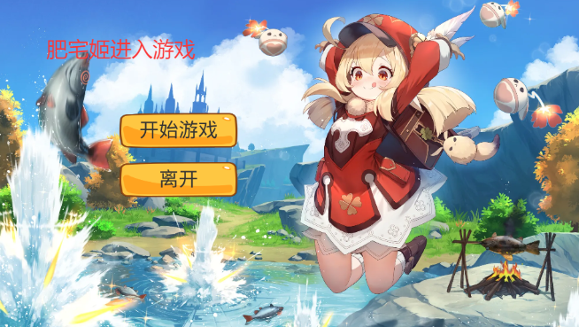 ŭĿذװ(AngryKeli)v0.1 ׿ͼ3