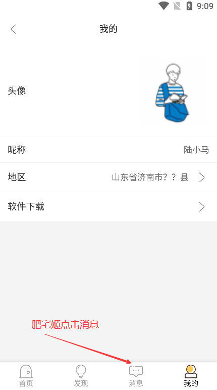 ½Сappٷ°v1.0 Ѱͼ3