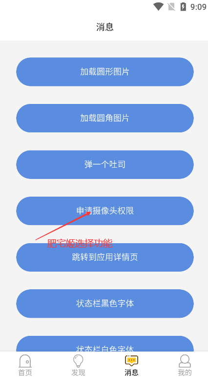 ½Сappٷ°v1.0 Ѱͼ2