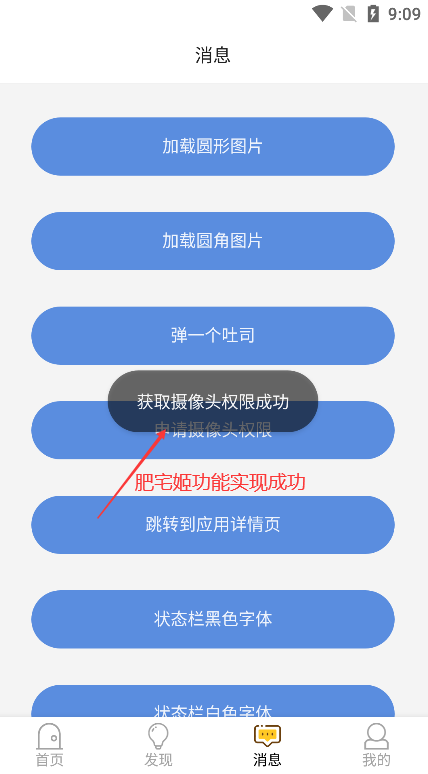 ½Сappٷ°v1.0 Ѱͼ1