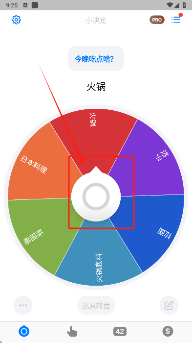小决定下载官方版v2.26.3 安卓版截图0