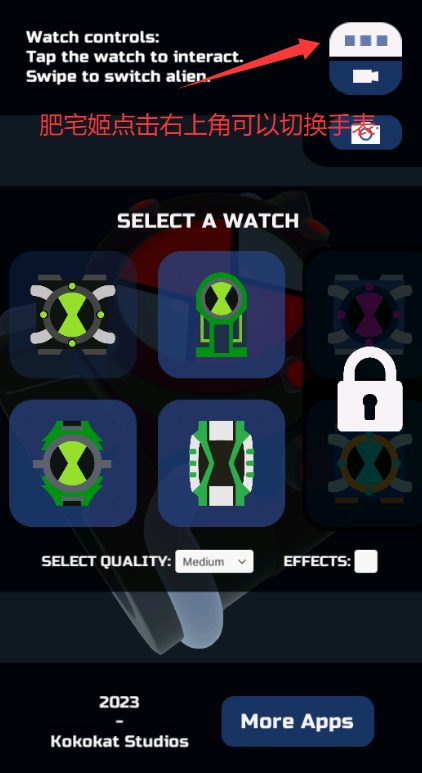 OmniWatch3Dģֻv4.0.2 ׿ͼ0
