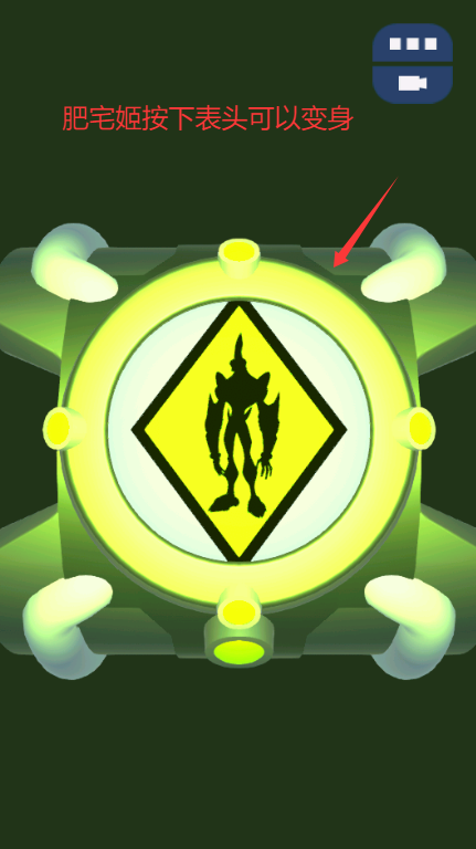 OmniWatch3Dģֻv4.0.2 ׿ͼ4