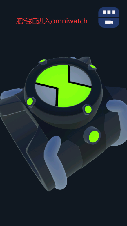OmniWatch3Dģֻv4.0.2 ׿ͼ5