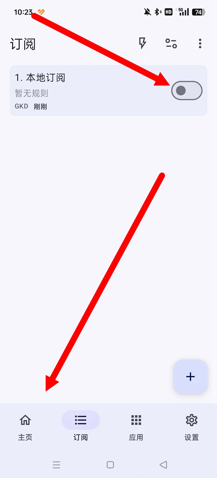 GKDٷv1.10.2-beta.2 °ͼ6