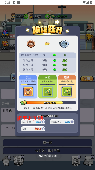 ֻ֮v1.0 °ͼ0