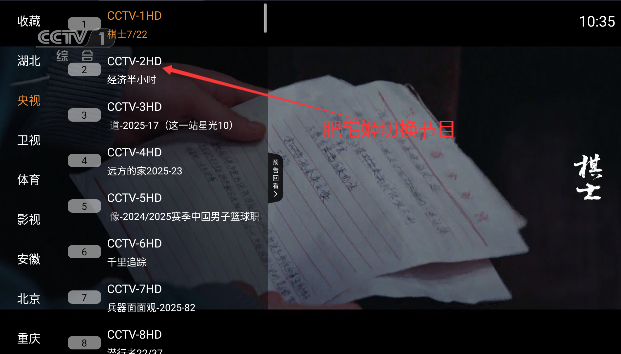 TVֱذװv1.0.1 °汾ͼ0