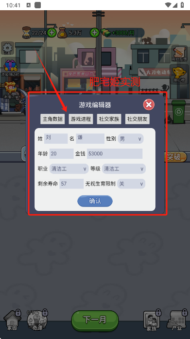 ֻ֮v1.0 °ͼ4