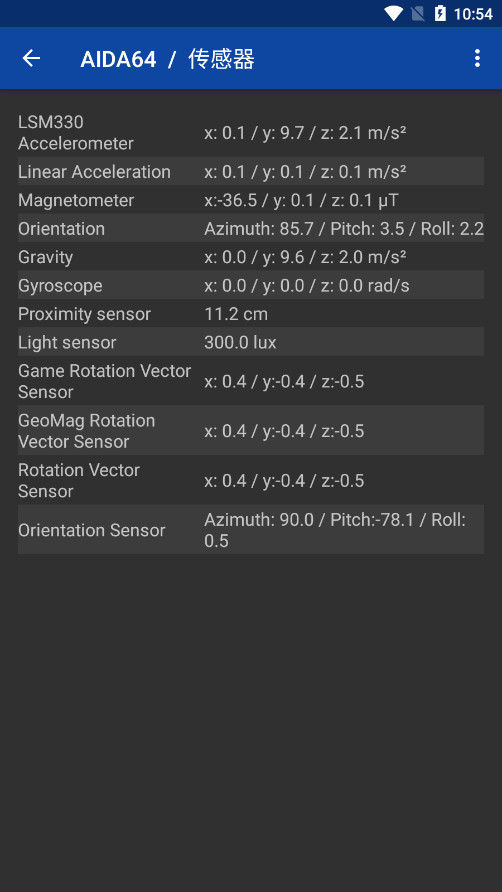 AIDA64ڴֻv2.08 ׿ͼ3