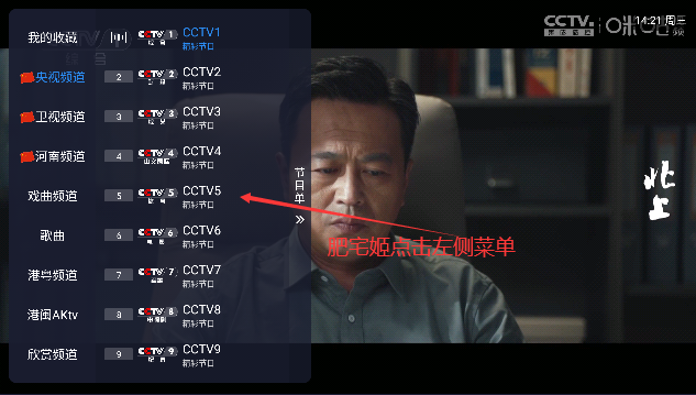 ׹TVذװ°v3.5.2 Ѱͼ1