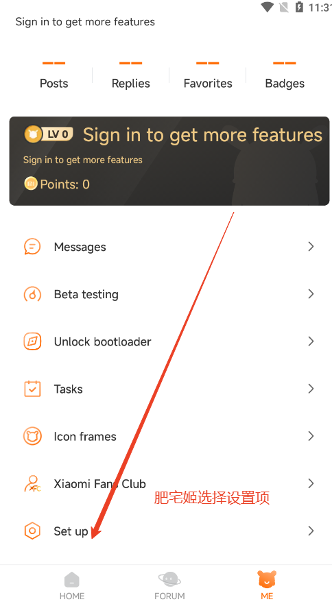Сʰ̳app(Xiaomi Community)v5.4.16 ׿ͼ4