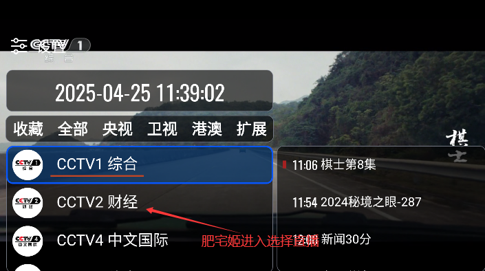 OurTVӰTVv3.9.1 Ѱͼ0