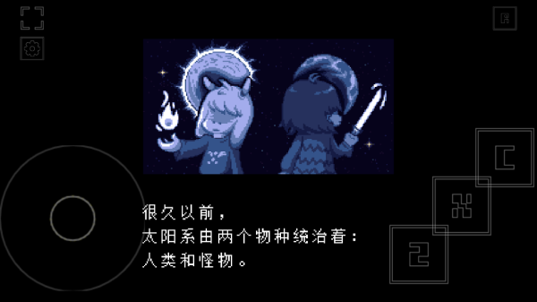 ⴫˵(OUTERTALE)غv75 ׿ͼ0