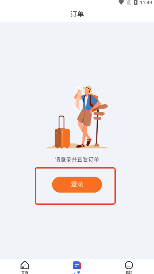 lcr ticket׿İv2.1.002 ֻͼ2