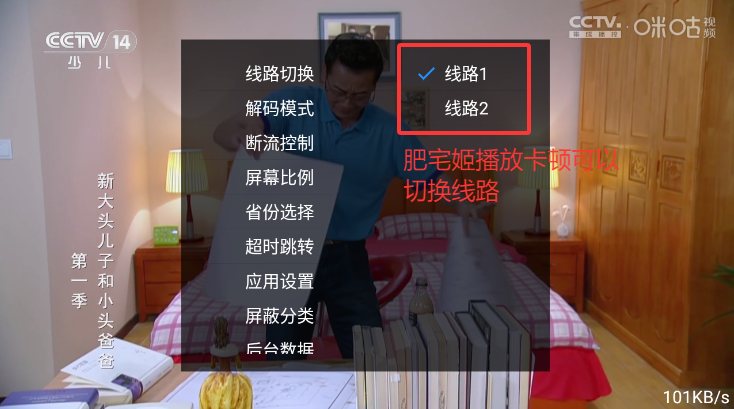 ջֱTV2025°(ջ)v5.0 ׿ͼ1