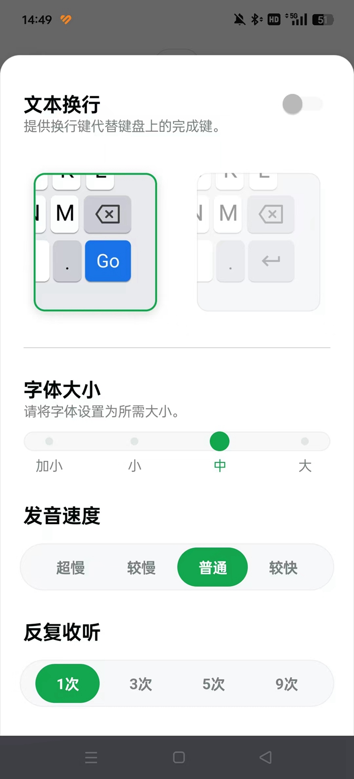 Papagoٷذװv1.10.26 ׿ͼ2
