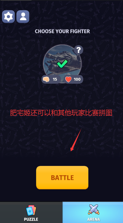 ͿƴͼϷv1.0.5 ׿ͼ3