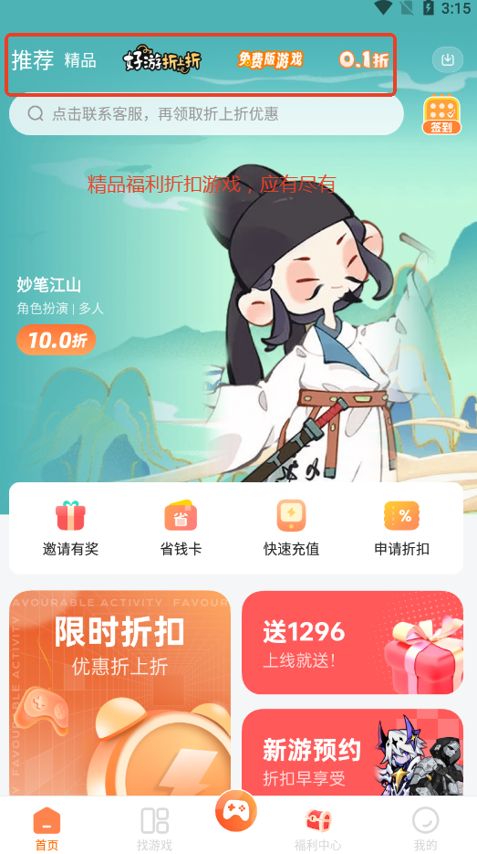 YOXIۿۺappv1.5.9.40 °ͼ3