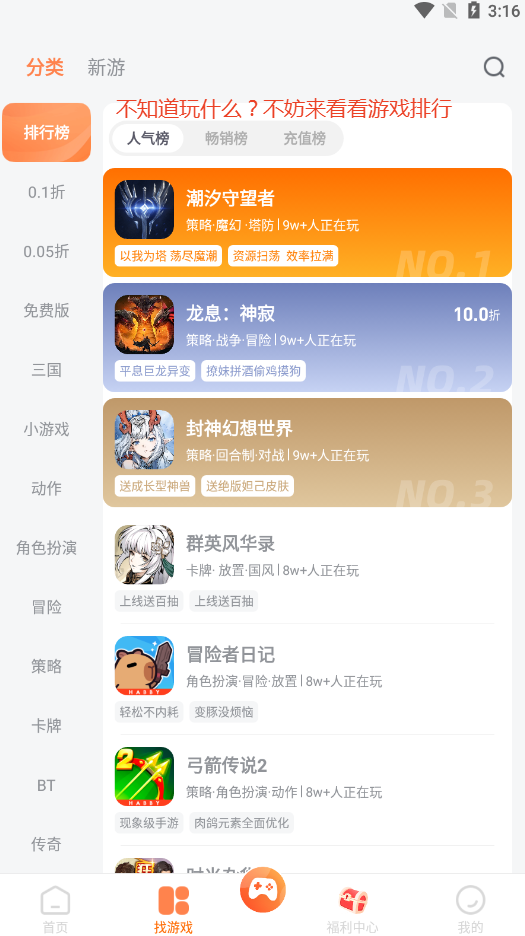YOXIۿۺappv1.5.9.40 °ͼ4